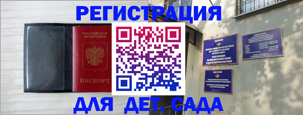 прописка регистрация в Кольчугино