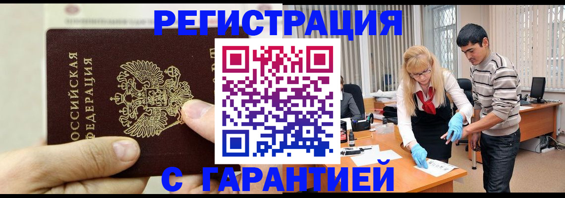 пропишу в квартире в Кольчугино