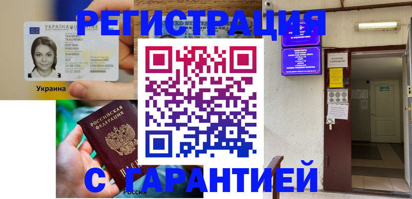 где прописаться в Кольчугино
